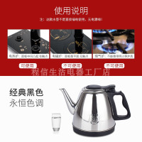 1.2升大容量 茶吧机茶炉专用快速壶电热烧水壶茶台水壶单个配件