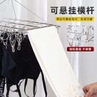 不锈晾袜子衣架多夹子防风袜夹挂钩晾弹力衣夹晾晒架袜子内衣架钢