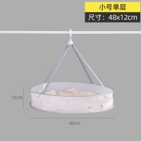 单层有围灰色S号|晒衣篮晾羊绒衫毛衣网兜晒袜子神器家用洗晒可封闭毛衣专用晾衣架