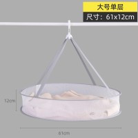 单层有围灰色L号|晒衣篮晾羊绒衫毛衣网兜晒袜子神器家用洗晒可封闭毛衣专用晾衣架