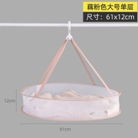 单层有围藕粉色L号|晒衣篮晾羊绒衫毛衣网兜晒袜子神器家用洗晒可封闭毛衣专用晾衣架