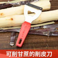 多功能削皮刀甘蔗刮皮器削苹果神器家用厨房瓜刨土豆剥皮刨刀刮皮