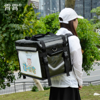30升40升44升62升双肩背包外卖保温箱跑腿送餐箱冷藏箱外卖箱带锁