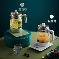 养生壶家用玻璃电煮茶壶全自动加厚煮茶器多功能养身烧水壶