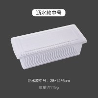 中号沥水款/1个|家用面条收纳盒长方形保鲜盒厨房挂面盒子冰箱密封盒收纳