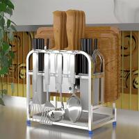 小号不锈钢刀架座多功能砧板架菜板刀具筷子收纳架厨房用品置物架