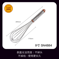SN48849寸打蛋器|不锈钢手动打蛋器 sn4885 sn4883厨房家用食品搅拌器烘焙工具