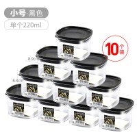 小号黑色10个|日本五谷杂粮密封罐厨房食材收纳罐茶叶塑料密封罐咖啡收纳盒