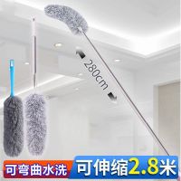 鸡毛掸子除尘家用伸缩弯曲打扫不掉毛卫生神器工具车用灰尘掸56cm