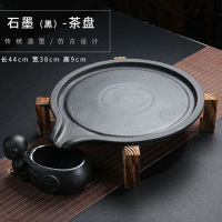 石磨茶盘(黑) 2件|家用功夫紫砂茶具套装陶瓷泡茶壶储水小茶台茶托茶道实木茶盘