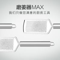 不锈钢磨姜器姜蓉蒜末压蒜泥土豆研磨器姜汁刨姜末蒜蓉厨房小工具