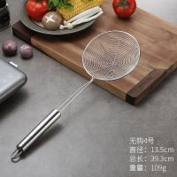 特厚线条[不带钩款] 16公分(家用中号)|捞饺子漏勺不锈钢家用捞面漏勺火锅漏勺厨房用品厨房漏勺面条漏勺