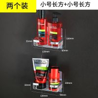 2个小号长方置物架|太空铝可拆洗浴室免打孔置物架长方形网篮收纳架厨房洗手台肥皂架