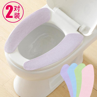 马桶垫家用马桶坐垫圈冬季通用防水坐便套器圈坐垫贴粘贴式马桶贴