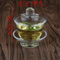 加厚小盖碗150ML|耐热高温玻璃盖碗 功夫茶具三才泡茶敬茶杯茶碗备大小码加厚