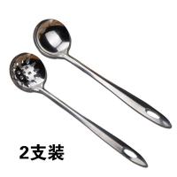 (火锅勺+汤漏勺6cm)2支装|火锅勺不锈钢勺子汤勺漏勺 加厚款长柄勺汤壳漏壳汤匙汤漏滤勺子