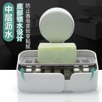 小号|浴室免打孔肥皂盒卫生间吸盘肥皂盒子家用大号肥皂盒双格沥水架子