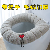 家用秋冬马桶坐垫圈盖厕所卫生间坐便套通用冬季毛绒加厚加绒保暖