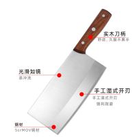 德国锋利切菜刀家用不锈钢切片刀斩切骨刀厨师刀专用切肉厨房刀具