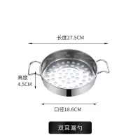 双耳凉虾漏勺|凉虾漏勺面疙瘩汤神器凉粉刮子凉皮锣锣漏鱼鱼的工具凉鱼专用漏瓢