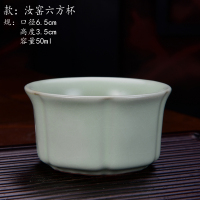 新款汝窑六方杯|汝瓷茶具汝窑茶杯开片可养单杯单个功夫日式小号陶瓷品茗杯
