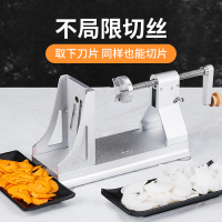 铝合金多功能刨丝器绞菜机商用手摇刨丝器土豆萝卜旋切机厨房神器