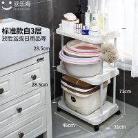 1993白色3层[标准款放脸盆或日用品]|卫生间置物架水桶洗脸盆架不锈钢落地式家用浴室收纳架多层储物架