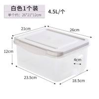 白色1个装|日式厨房冰箱收纳盒塑料食物保鲜盒冰箱带盖水果蔬菜储物罐储物盒