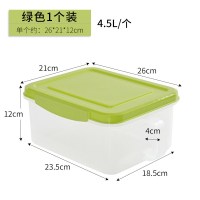 绿色1个装|日式厨房冰箱收纳盒塑料食物保鲜盒冰箱带盖水果蔬菜储物罐储物盒