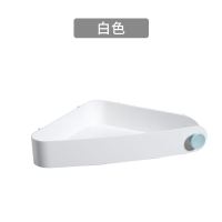 三角款-白色|置物架卫生间浴室壁挂洗澡间墙上收纳架子免打孔三角架墙角沐浴露