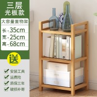 平板置物架3层35|简易置物架办公室储物客厅书架卧室房间浴室落地多层楠竹收纳架子