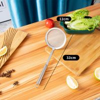 [12cm]超细304滤网勺浅底|304不锈钢漏勺超细过滤网厨房捞油渣撇油沫网漏捞面油炸笊篱