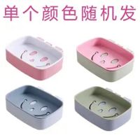 1个装[颜色随机].. 创意笑脸肥皂盒|笑脸肥皂盒 卫生间创意香皂盒双层沥水免打孔网格创意皂架 肥皂盒
