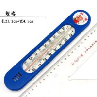 蓝寒暑1个(拍二发三)|家用指针温湿度计婴儿房卡通精准室内温湿度表带支架免电池温度表