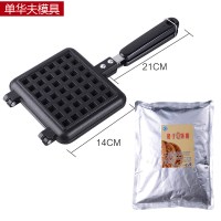 单模华夫+华夫粉500g|蛋糕模具家用华夫饼模具不粘糕点烤盘diy烘焙工具套装格子松饼机