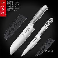 C款组合装送刀套 --|水果刀具全不锈钢水果刀阳江十八子削果皮刀万用刀瓜果刀