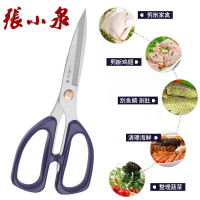 剪刀 上海 家用办公剪刀厨房剪刀大小剪子不锈钢文具裁缝剪