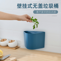 壁挂式垃圾桶家用无盖厕所卫生间厨房厨余免专用打孔悬挂墙收纳桶