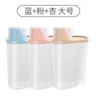 三个装2.5L(蓝+粉+杏)|厨房密封罐家用带盖塑料食品收纳盒五谷杂粮罐大号干货坚果储物盒