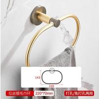 灰+拉丝金毛巾环|全铜拉丝金色毛巾架浴室五金挂件卫生间卫浴置物架浴巾架