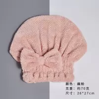 藕粉|干发帽女吸水速干可爱浴帽包头巾加厚擦毛巾干发巾洗头发帽子