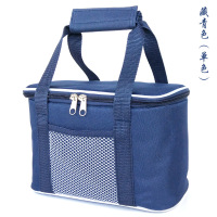 保温包 疫苗冷藏便携冷热小号冰包母乳医药保鲜旅行 送冰袋