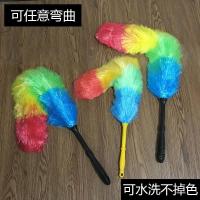 家用塑料鸡毛掸子除尘扫清洁用品刷毛掸扫灰掸加厚车用工具除尘掸