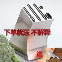 创意不锈钢刀架厨房菜刀刀座放刀架子多功能置物架家用刀具收纳架