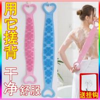 搓澡神器硅胶搓澡巾男女强力搓背搓泥灰长条后背皮洗澡沐浴刷
