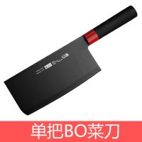 中国红 黑刃BO单把斩切两用刀|德国刀具工艺bo菜刀不生锈厨房强力斩骨刀剁肉刀家用切片刀厨师刀