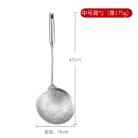 中号-直径16cm[新款加厚一体成型手柄]|304不锈钢漏勺大号油炸过滤网捞粉面笊篱焯水网筛饺子捞勺