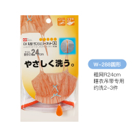 粗网R24内衣睡衣W-288|日本洗衣袋护洗袋细网保护衣物网袋家用加厚文胸洗护罩袋大号