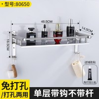 免打孔1层不带杆(50CM)|免打孔毛巾架浴室置物架壁挂卫生间收纳架厕所挂架不锈钢304五金