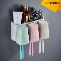 三杯洗漱套装|牙刷置物架免打孔卫生间刷牙漱口杯挂墙式网红牙具牙缸架壁挂套装